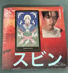 TXT Afterglow Ver. スビン