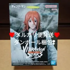 チェンソーマンレゼ編　VIBRATION STARS ANGEL DEVIL❤