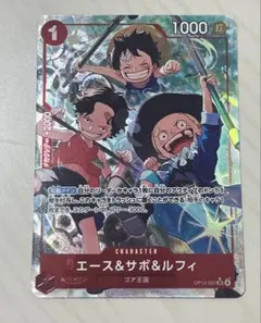 ワンピースカード　エース&サボ&ルフィ SR パラレル