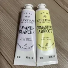 L'Occitane Lavande Blanche ロクシタン2個セット
