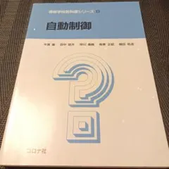 Item thumbnail for item faf7b293-9653-407c-872c-4dde778a382f