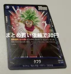 でん様 リクエスト 10点 まとめ商品