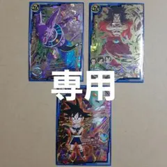 ドラゴンボールヒーローズ HJ1-07 HJ6-64 孫悟空少年期