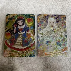 ひみつのアイプリ つむぎ 2枚セット