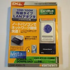 FNW-4000-TX CardBus LANアダプタ ノートパソコン用