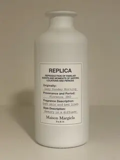 2026年最新】マルジェラ空瓶の人気アイテム - メルカリ