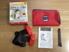 スマートキッズベルト　携帯型子ども用シートベルト