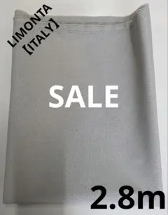 ナイロン生地 limonta