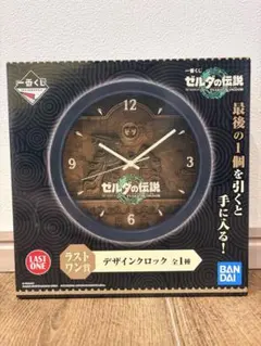 2026年最新】ゼルダ ラストワンの人気アイテム - メルカリ