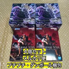 呪術廻戦　八握剣異界神将摩虚羅　ワンピース　シャンクス　４個セット