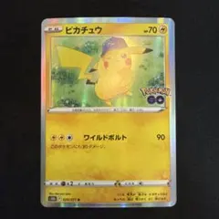 haru様 リクエスト 2点 まとめ商品