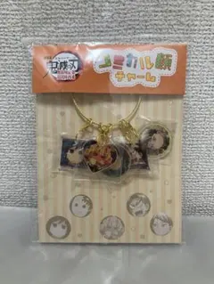 鬼滅の刃 コミカル顔チャーム