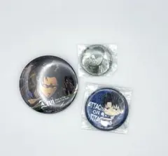進撃の巨人 リヴァイ 缶バッジ3個セット