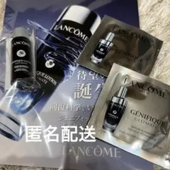 ランコム ジェニフィック アルティメセラム 美容液 ＆ エッセンスローション