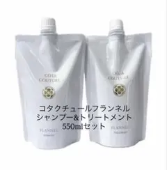 COTAコタクチュールシルキー シャンプー 550ml レフィル 楽天市場】COTA コタクチュール シャンプー シルキー 詰替 (550ml