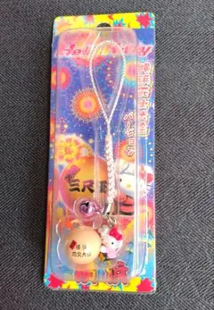 2026年最新】キティ 根付 横浜の人気アイテム - メルカリ