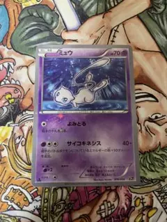 拡張シート 未剥がし 旧裏 サファリゾーン ポケモンカード - メルカリ