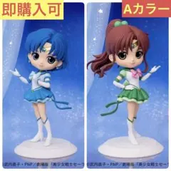セーラームーン マーキュリー＆ジュピター フィギュア Qposket Aカラー
