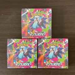 2026年最新】インフェルノX BOXの人気アイテム - メルカリ