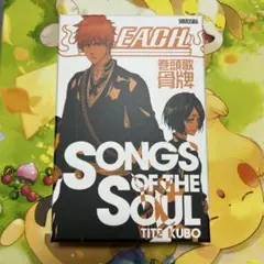 BLEACH 巻頭歌骨牌 市丸ギン 20巻 各16枚セット Amazon.co.jp: BLEACH ブリーチ 巻頭歌骨牌カルタ 20 市丸ギン