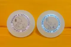 スヌーピー キャンディポット ２個セット ガラス レトロ 美品