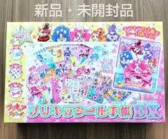 【未開封品】プリキュアアラモード プリキラ　シール手帳DX