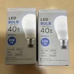 ニトリ DAY Value LED電球 40形相当 昼白色 2個セット