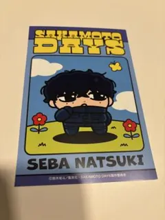 なすび様 リクエスト 2点 まとめ商品