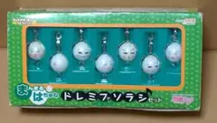 まんまるはちゅね ドレミファソラシセット