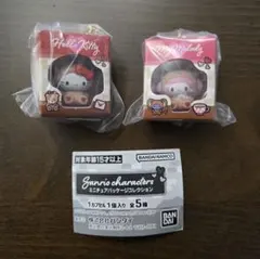 サンリオキャラクターズ ミニチュアパッケージコレクション 2種