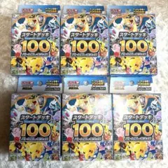 2026年最新】スタートデッキ100 6の人気アイテム - メルカリ
