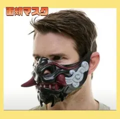 面頬 甲冑 鎧兜 【面具】鬼 マスク 武士 武将 侍 TikTok ライブ配信