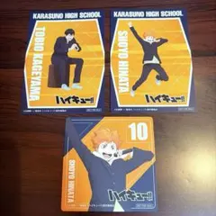 ハイキュー‼︎ まねきねこコラボ　日向翔陽　影山飛雄　３点セット