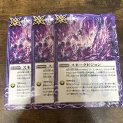 2025年最新】スネークビジョンの人気アイテム - メルカリ