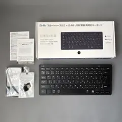 EWiN キーボード ワイヤレス