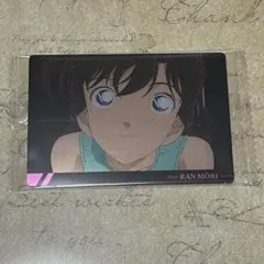 名探偵コナン イタジャガ 毛利蘭