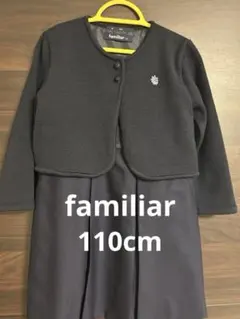 ★美品★familiar お受験服