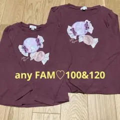 any FAM♡キャンディ長袖カットソー 100&120サイズ