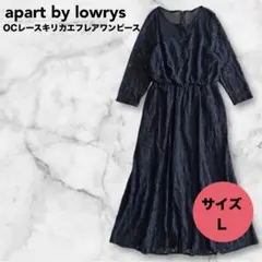 ★apart by lowrys Lサイズ OCレースキリカエフレアワンピース
