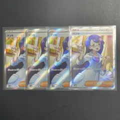 マコモ SR 4枚セット【ポケモンカード】汎用カード まとめ売り