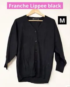 ❤️新品未使用❤️Franche Lippee black ニットカーディガンM黒
