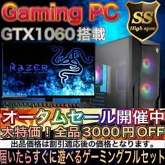 ゲーミングPC i7 8700K GTX1070Ti ガレリア Apex 快適 - メルカリ