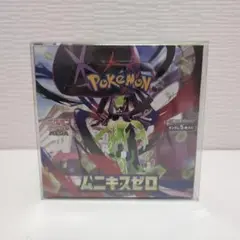 【シュリンク付き】ムニキスゼロ 1BOX　新品・未開封　ポケモンカードMEGA