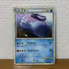 2026年最新】Pokemon Card Game カード名：ヌオー ポケモンカード