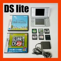 良品　DS Lite シルバー　本体　おまけ　ゲームソフト8個　送料無料