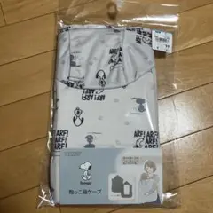 スヌーピー　抱っこ紐ケープ