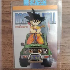 ドラゴンボール イタジャガ 孫悟空 CR 2-26