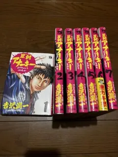2025年最新】アナーキーの人気アイテム - メルカリ