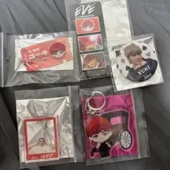 超特急　ユーキ　まとめ売り