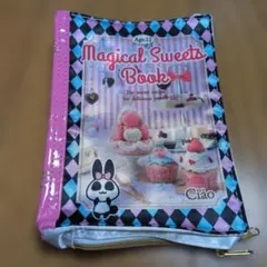 Ciao 付録 Magical Sweets Bookのサムネイル